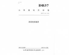 榮譽證書